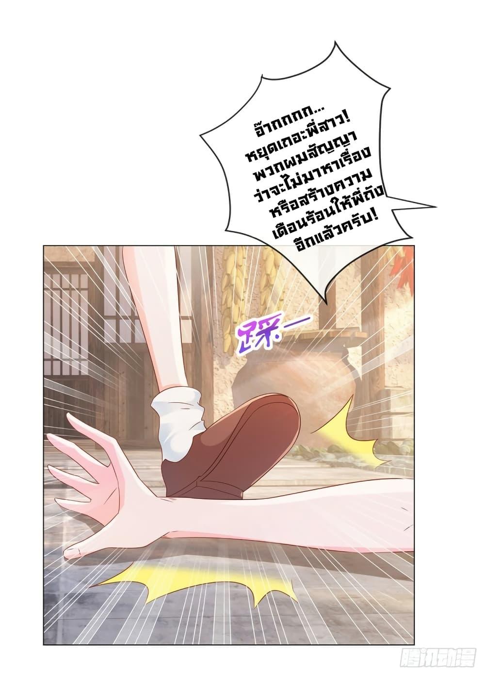 Manga-lc-com อ่านมังงะ อ่านการ์ตูน ออนไลน์ ฟรี The Lovely Wife And Strange Marriage ตอนที่ 1 2 3 4 5 6 7 8 9 10 11 12 13 14 ฟรี ไม่มีโฆษณา Manga-lc - อ่าน มังงะ อ่าน การ์ตูน ออนไลน์ อ่านมังงะ ฟรี