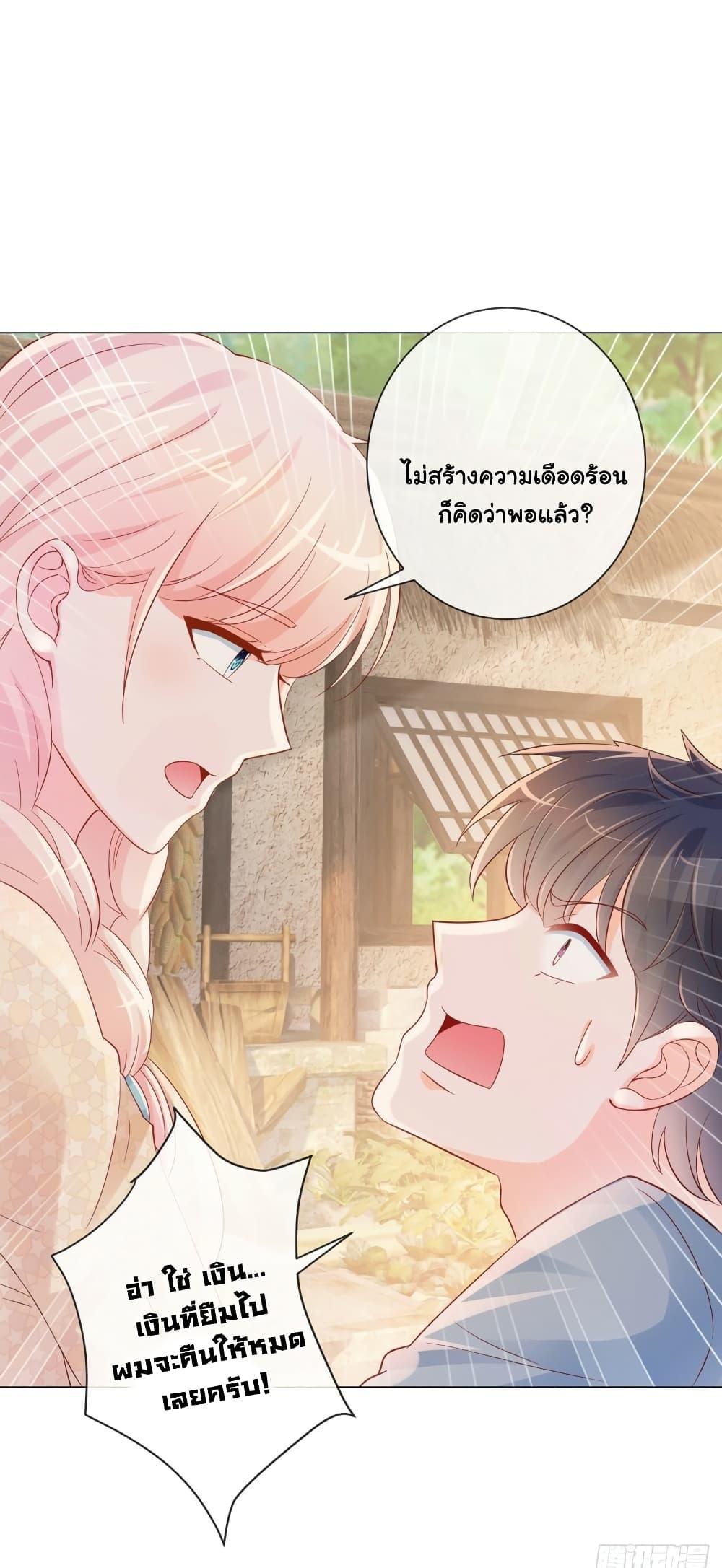 Manga-lc-com อ่านมังงะ อ่านการ์ตูน ออนไลน์ ฟรี The Lovely Wife And Strange Marriage ตอนที่ 1 2 3 4 5 6 7 8 9 10 11 12 13 14 ฟรี ไม่มีโฆษณา Manga-lc - อ่าน มังงะ อ่าน การ์ตูน ออนไลน์ อ่านมังงะ ฟรี