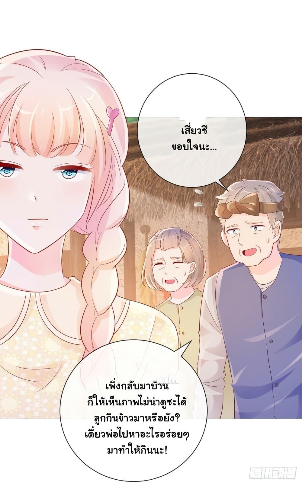 Manga-lc-com อ่านมังงะ อ่านการ์ตูน ออนไลน์ ฟรี The Lovely Wife And Strange Marriage ตอนที่ 1 2 3 4 5 6 7 8 9 10 11 12 13 14 ฟรี ไม่มีโฆษณา Manga-lc - อ่าน มังงะ อ่าน การ์ตูน ออนไลน์ อ่านมังงะ ฟรี