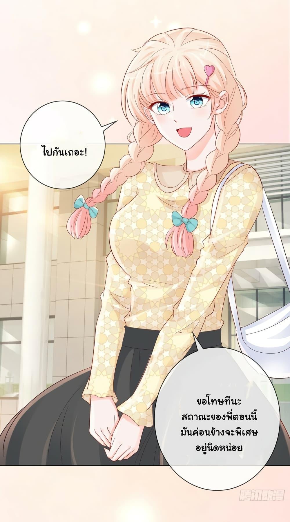 Manga-lc-com อ่านมังงะ อ่านการ์ตูน ออนไลน์ ฟรี The Lovely Wife And Strange Marriage ตอนที่ 1 2 3 4 5 6 7 8 9 10 11 12 13 14 ฟรี ไม่มีโฆษณา Manga-lc - อ่าน มังงะ อ่าน การ์ตูน ออนไลน์ อ่านมังงะ ฟรี
