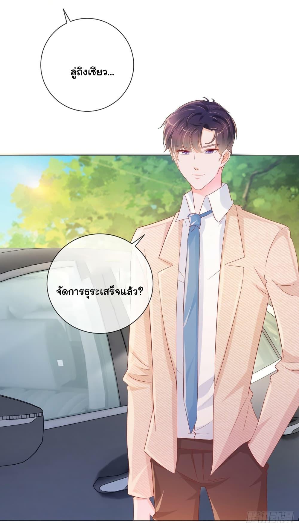 Manga-lc-com อ่านมังงะ อ่านการ์ตูน ออนไลน์ ฟรี The Lovely Wife And Strange Marriage ตอนที่ 1 2 3 4 5 6 7 8 9 10 11 12 13 14 ฟรี ไม่มีโฆษณา Manga-lc - อ่าน มังงะ อ่าน การ์ตูน ออนไลน์ อ่านมังงะ ฟรี