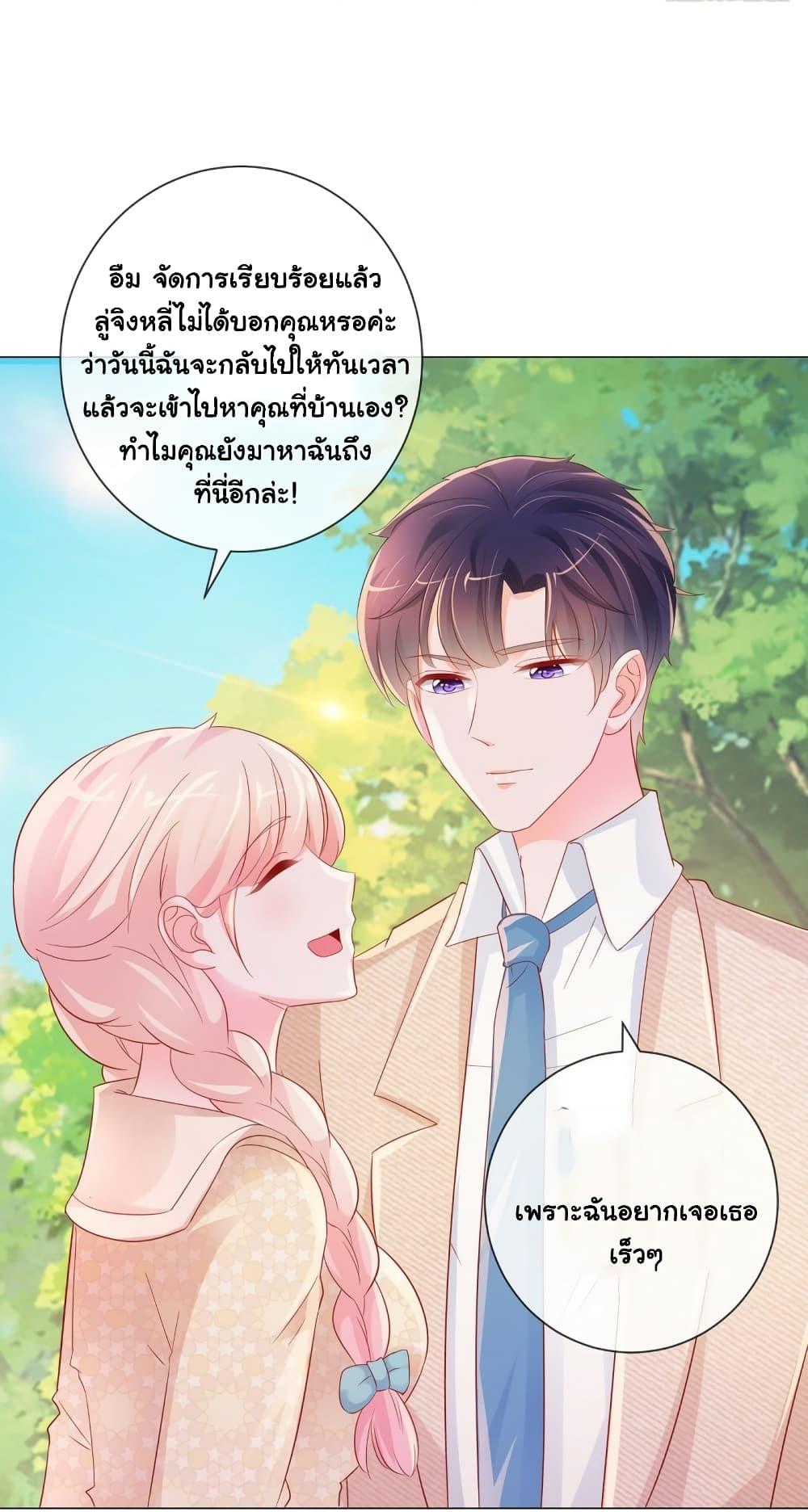 Manga-lc-com อ่านมังงะ อ่านการ์ตูน ออนไลน์ ฟรี The Lovely Wife And Strange Marriage ตอนที่ 1 2 3 4 5 6 7 8 9 10 11 12 13 14 ฟรี ไม่มีโฆษณา Manga-lc - อ่าน มังงะ อ่าน การ์ตูน ออนไลน์ อ่านมังงะ ฟรี