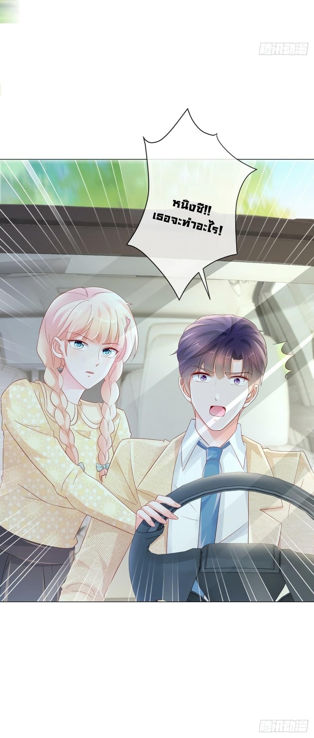 Manga-lc-com อ่านมังงะ อ่านการ์ตูน ออนไลน์ ฟรี The Lovely Wife And Strange Marriage ตอนที่ 1 2 3 4 5 6 7 8 9 10 11 12 13 14 ฟรี ไม่มีโฆษณา Manga-lc - อ่าน มังงะ อ่าน การ์ตูน ออนไลน์ อ่านมังงะ ฟรี
