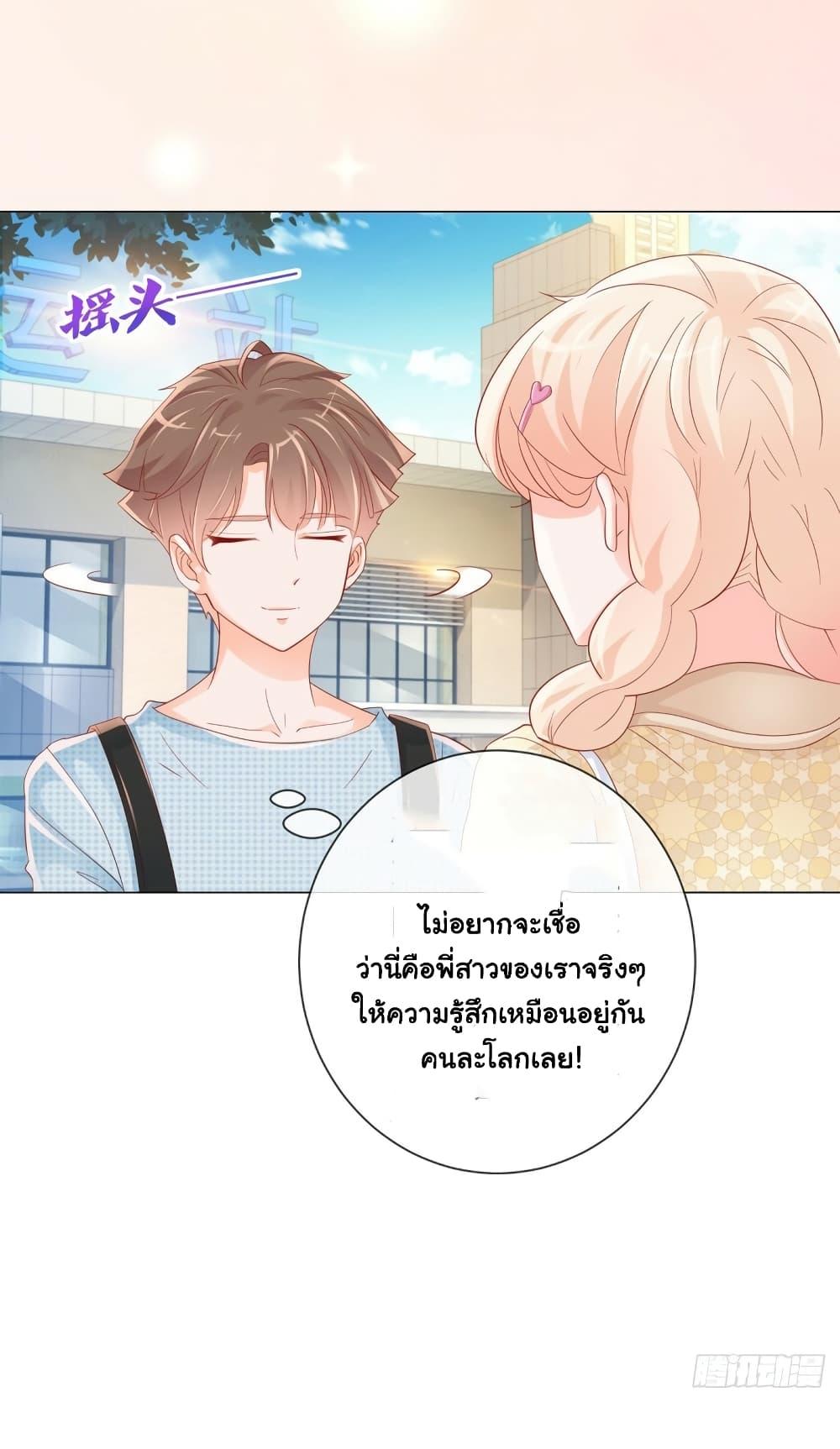 Manga-lc-com อ่านมังงะ อ่านการ์ตูน ออนไลน์ ฟรี The Lovely Wife And Strange Marriage ตอนที่ 1 2 3 4 5 6 7 8 9 10 11 12 13 14 ฟรี ไม่มีโฆษณา Manga-lc - อ่าน มังงะ อ่าน การ์ตูน ออนไลน์ อ่านมังงะ ฟรี
