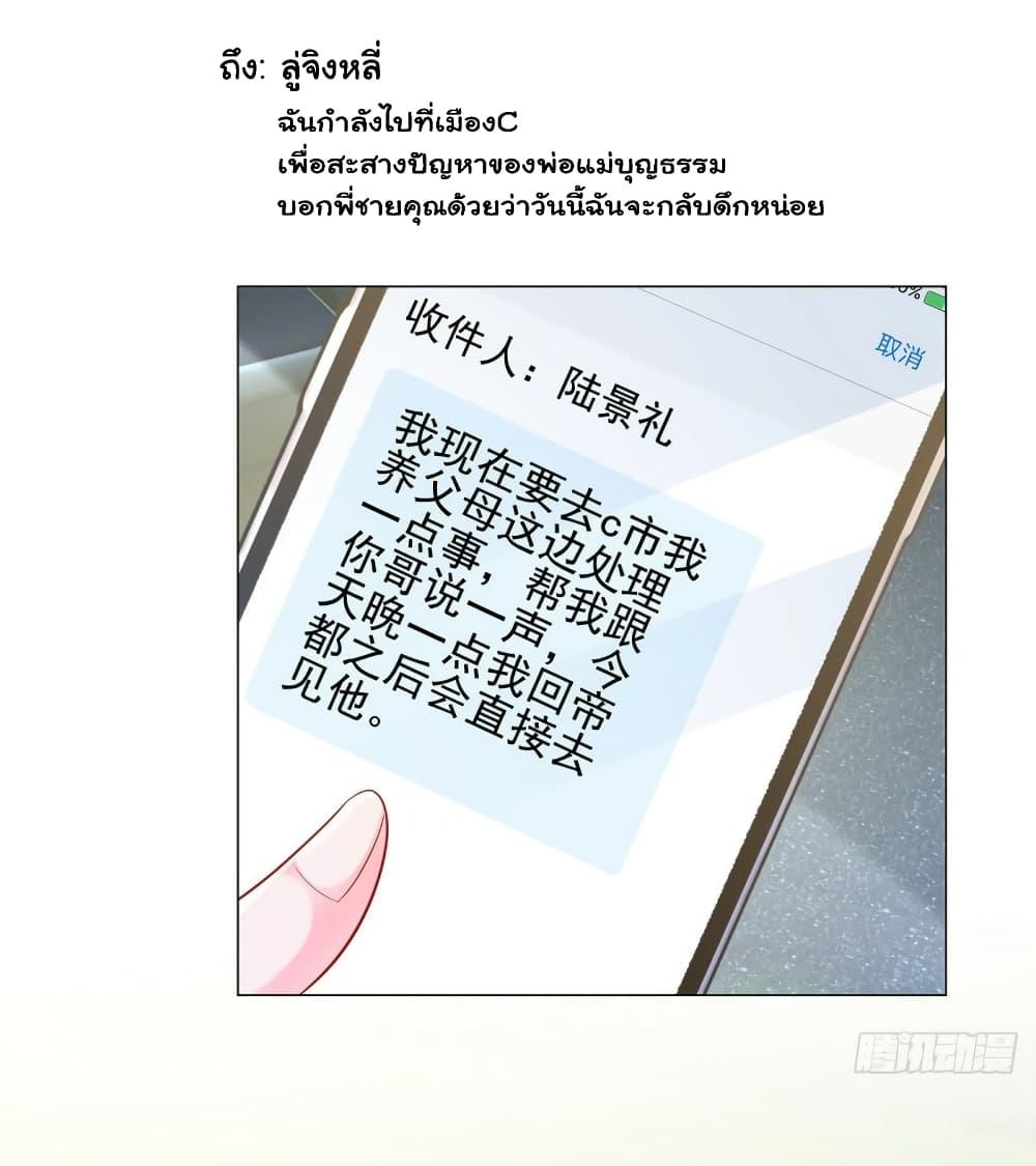 Manga-lc-com อ่านมังงะ อ่านการ์ตูน ออนไลน์ ฟรี The Lovely Wife And Strange Marriage ตอนที่ 1 2 3 4 5 6 7 8 9 10 11 12 13 14 ฟรี ไม่มีโฆษณา Manga-lc - อ่าน มังงะ อ่าน การ์ตูน ออนไลน์ อ่านมังงะ ฟรี
