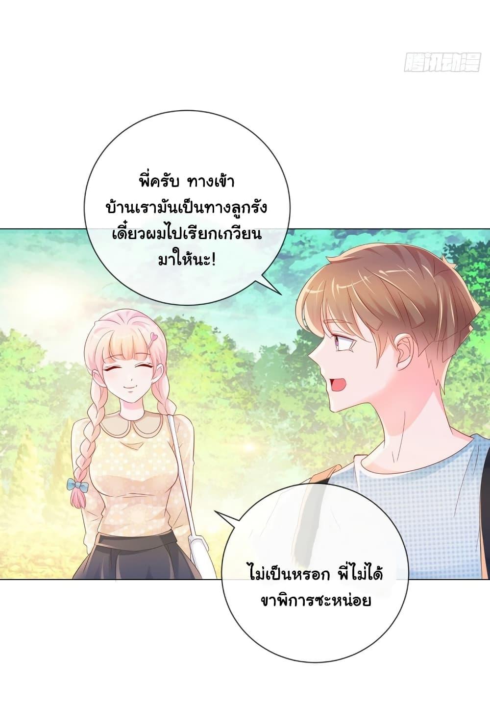 Manga-lc-com อ่านมังงะ อ่านการ์ตูน ออนไลน์ ฟรี The Lovely Wife And Strange Marriage ตอนที่ 1 2 3 4 5 6 7 8 9 10 11 12 13 14 ฟรี ไม่มีโฆษณา Manga-lc - อ่าน มังงะ อ่าน การ์ตูน ออนไลน์ อ่านมังงะ ฟรี