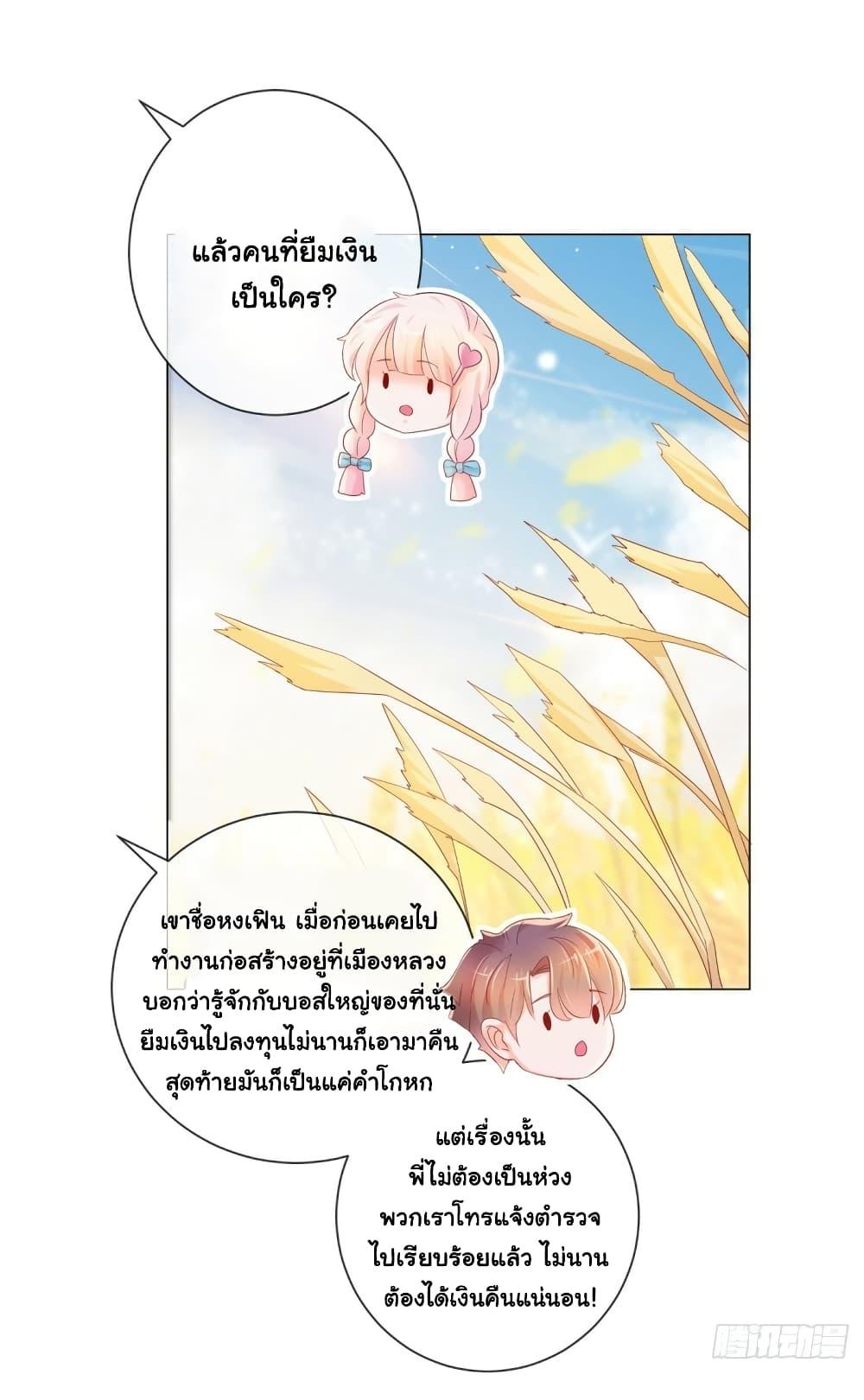 Manga-lc-com อ่านมังงะ อ่านการ์ตูน ออนไลน์ ฟรี The Lovely Wife And Strange Marriage ตอนที่ 1 2 3 4 5 6 7 8 9 10 11 12 13 14 ฟรี ไม่มีโฆษณา Manga-lc - อ่าน มังงะ อ่าน การ์ตูน ออนไลน์ อ่านมังงะ ฟรี