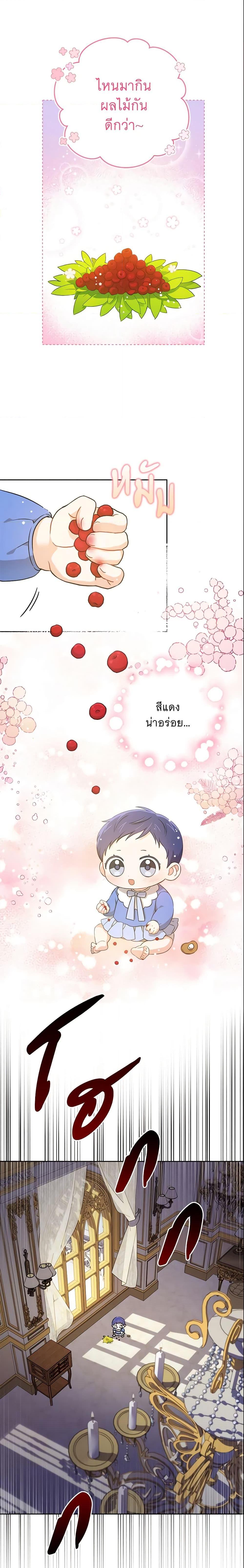 Manga-lc-com อ่านมังงะ อ่านการ์ตูน ออนไลน์ ฟรี Please Give Me the Pacifier ตอนที่ 1 2 3 4 5 6 7 8 9 10 11 12 13 14 ฟรี ไม่มีโฆษณา Manga-lc - อ่าน มังงะ อ่าน การ์ตูน ออนไลน์ อ่านมังงะ ฟรี