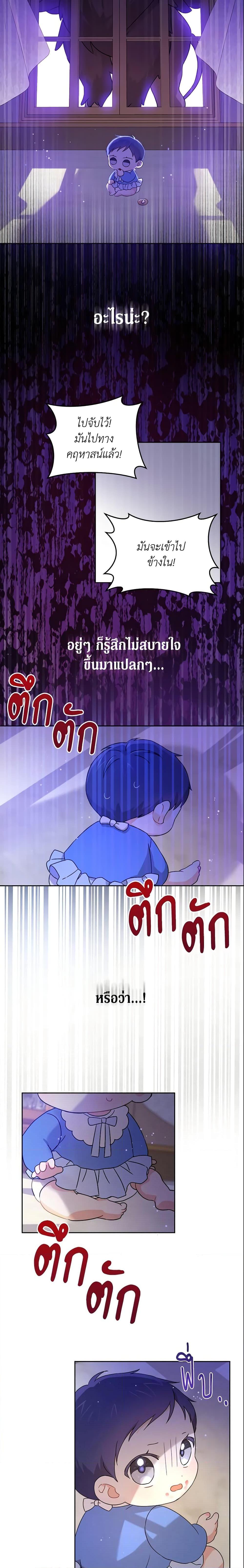 Manga-lc-com อ่านมังงะ อ่านการ์ตูน ออนไลน์ ฟรี Please Give Me the Pacifier ตอนที่ 1 2 3 4 5 6 7 8 9 10 11 12 13 14 ฟรี ไม่มีโฆษณา Manga-lc - อ่าน มังงะ อ่าน การ์ตูน ออนไลน์ อ่านมังงะ ฟรี