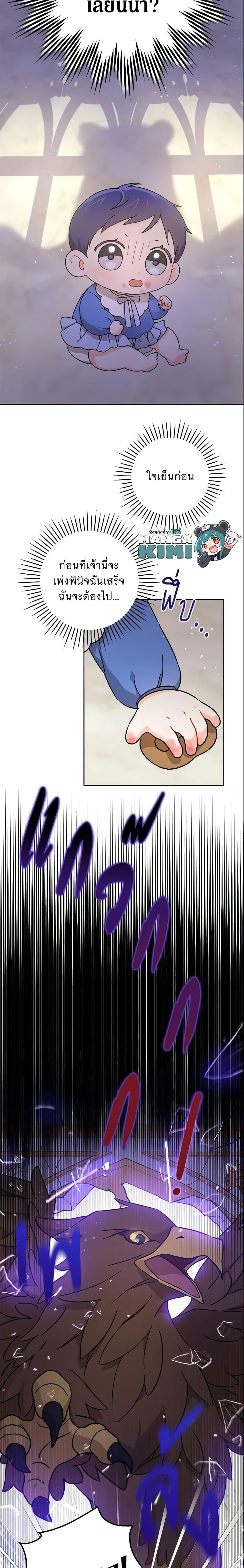 Manga-lc-com อ่านมังงะ อ่านการ์ตูน ออนไลน์ ฟรี Please Give Me the Pacifier ตอนที่ 1 2 3 4 5 6 7 8 9 10 11 12 13 14 ฟรี ไม่มีโฆษณา Manga-lc - อ่าน มังงะ อ่าน การ์ตูน ออนไลน์ อ่านมังงะ ฟรี