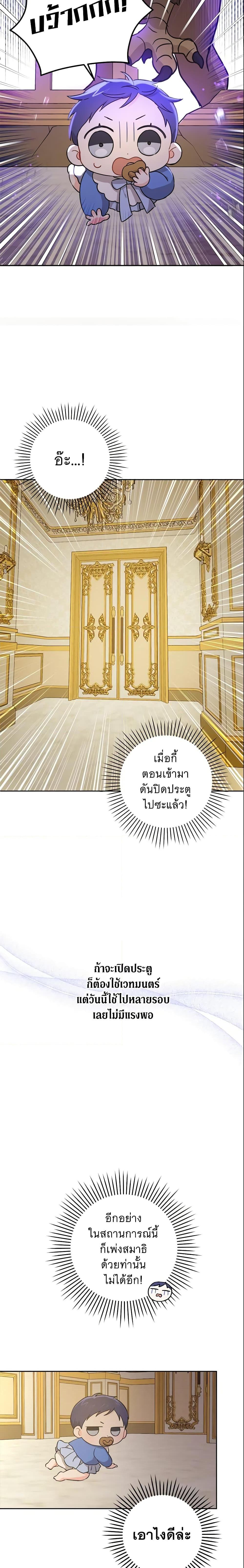 Manga-lc-com อ่านมังงะ อ่านการ์ตูน ออนไลน์ ฟรี Please Give Me the Pacifier ตอนที่ 1 2 3 4 5 6 7 8 9 10 11 12 13 14 ฟรี ไม่มีโฆษณา Manga-lc - อ่าน มังงะ อ่าน การ์ตูน ออนไลน์ อ่านมังงะ ฟรี