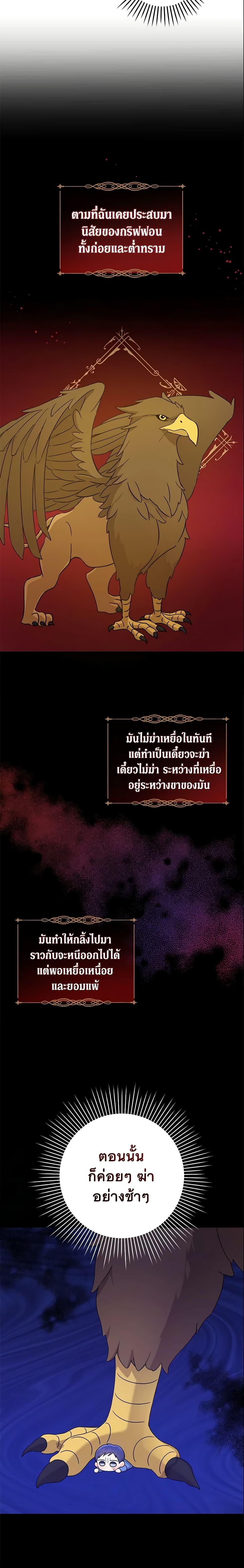 Manga-lc-com อ่านมังงะ อ่านการ์ตูน ออนไลน์ ฟรี Please Give Me the Pacifier ตอนที่ 1 2 3 4 5 6 7 8 9 10 11 12 13 14 ฟรี ไม่มีโฆษณา Manga-lc - อ่าน มังงะ อ่าน การ์ตูน ออนไลน์ อ่านมังงะ ฟรี