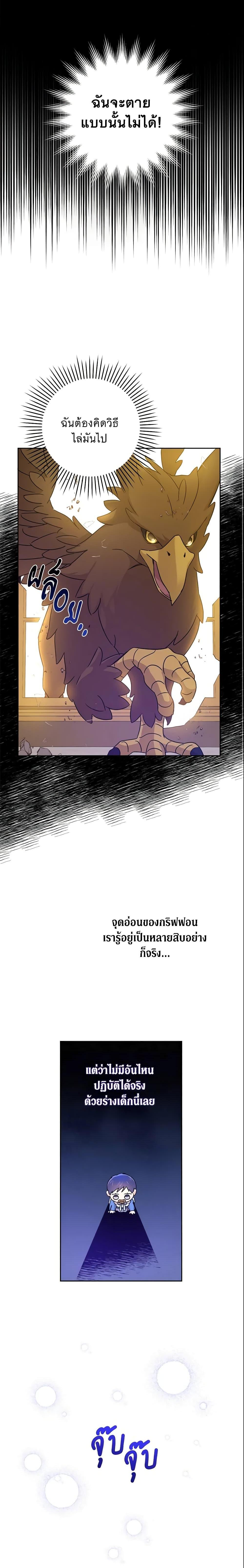 Manga-lc-com อ่านมังงะ อ่านการ์ตูน ออนไลน์ ฟรี Please Give Me the Pacifier ตอนที่ 1 2 3 4 5 6 7 8 9 10 11 12 13 14 ฟรี ไม่มีโฆษณา Manga-lc - อ่าน มังงะ อ่าน การ์ตูน ออนไลน์ อ่านมังงะ ฟรี