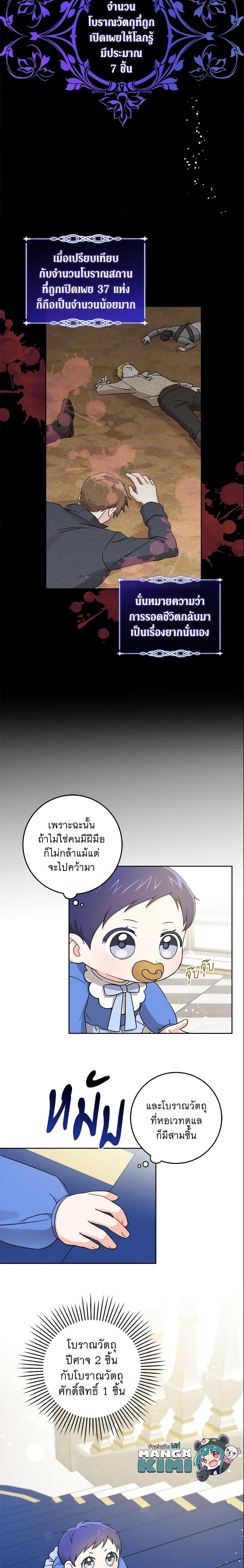 Manga-lc-com อ่านมังงะ อ่านการ์ตูน ออนไลน์ ฟรี Please Give Me the Pacifier ตอนที่ 1 2 3 4 5 6 7 8 9 10 11 12 13 14 ฟรี ไม่มีโฆษณา Manga-lc - อ่าน มังงะ อ่าน การ์ตูน ออนไลน์ อ่านมังงะ ฟรี