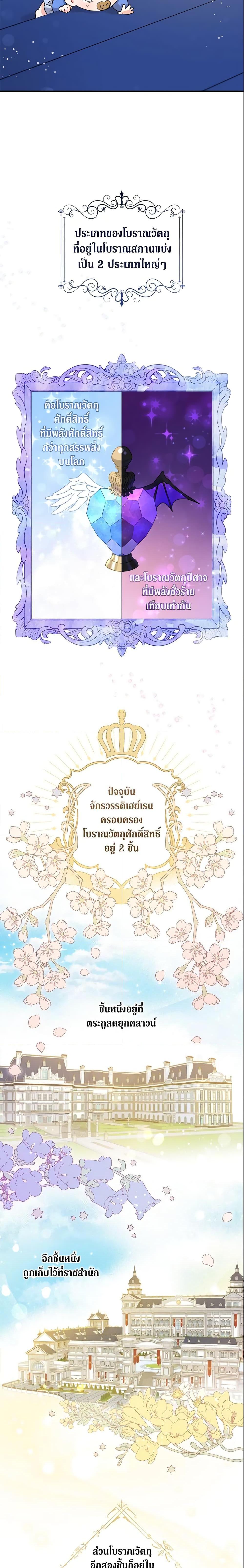 Manga-lc-com อ่านมังงะ อ่านการ์ตูน ออนไลน์ ฟรี Please Give Me the Pacifier ตอนที่ 1 2 3 4 5 6 7 8 9 10 11 12 13 14 ฟรี ไม่มีโฆษณา Manga-lc - อ่าน มังงะ อ่าน การ์ตูน ออนไลน์ อ่านมังงะ ฟรี