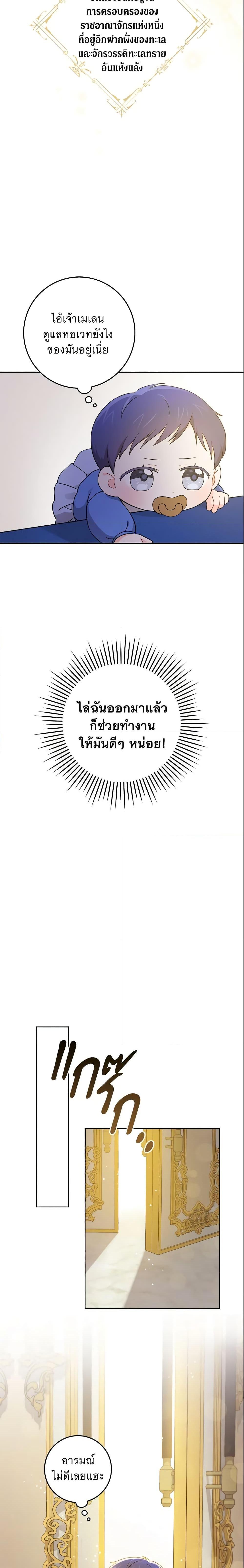 Manga-lc-com อ่านมังงะ อ่านการ์ตูน ออนไลน์ ฟรี Please Give Me the Pacifier ตอนที่ 1 2 3 4 5 6 7 8 9 10 11 12 13 14 ฟรี ไม่มีโฆษณา Manga-lc - อ่าน มังงะ อ่าน การ์ตูน ออนไลน์ อ่านมังงะ ฟรี