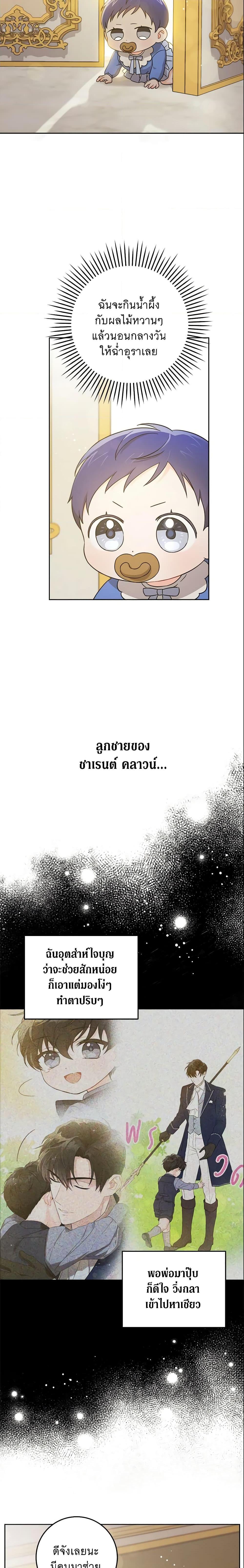 Manga-lc-com อ่านมังงะ อ่านการ์ตูน ออนไลน์ ฟรี Please Give Me the Pacifier ตอนที่ 1 2 3 4 5 6 7 8 9 10 11 12 13 14 ฟรี ไม่มีโฆษณา Manga-lc - อ่าน มังงะ อ่าน การ์ตูน ออนไลน์ อ่านมังงะ ฟรี