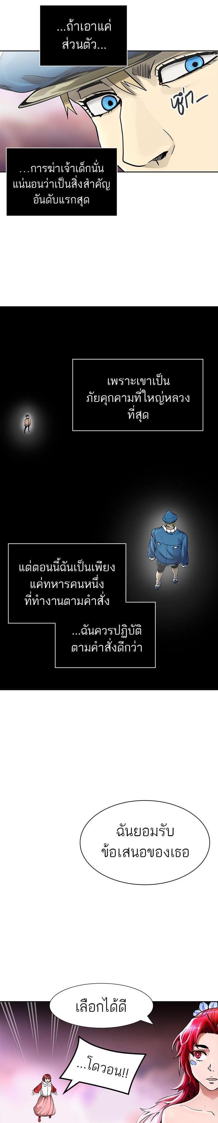 Manga-lc-com อ่านมังงะ อ่านการ์ตูน ออนไลน์ ฟรี Tower of God หอคอยเทพเจ้า ตอนที่ 1 2 3 4 5 6 7 8 9 10 11 12 13 14 ฟรี ไม่มีโฆษณา Manga-lc - อ่าน มังงะ อ่าน การ์ตูน ออนไลน์ อ่านมังงะ ฟรี