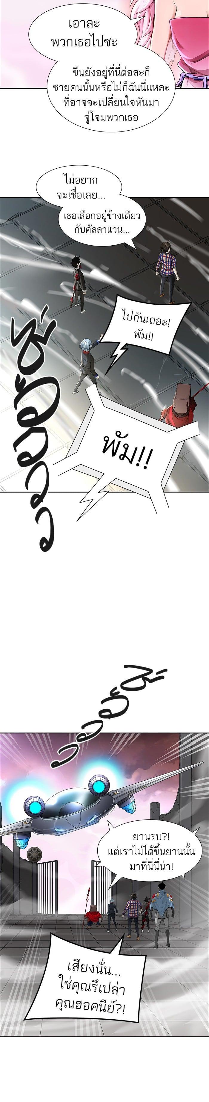 Manga-lc-com อ่านมังงะ อ่านการ์ตูน ออนไลน์ ฟรี Tower of God หอคอยเทพเจ้า ตอนที่ 1 2 3 4 5 6 7 8 9 10 11 12 13 14 ฟรี ไม่มีโฆษณา Manga-lc - อ่าน มังงะ อ่าน การ์ตูน ออนไลน์ อ่านมังงะ ฟรี