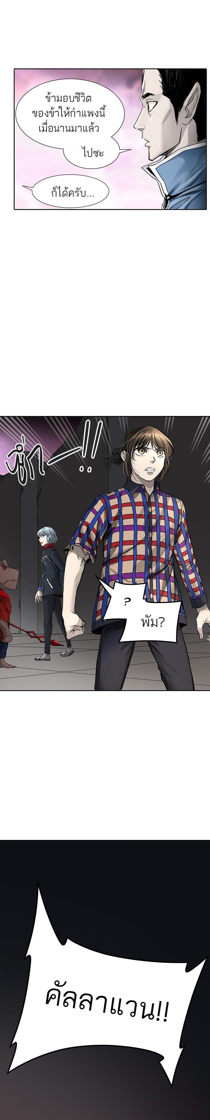 Manga-lc-com อ่านมังงะ อ่านการ์ตูน ออนไลน์ ฟรี Tower of God หอคอยเทพเจ้า ตอนที่ 1 2 3 4 5 6 7 8 9 10 11 12 13 14 ฟรี ไม่มีโฆษณา Manga-lc - อ่าน มังงะ อ่าน การ์ตูน ออนไลน์ อ่านมังงะ ฟรี