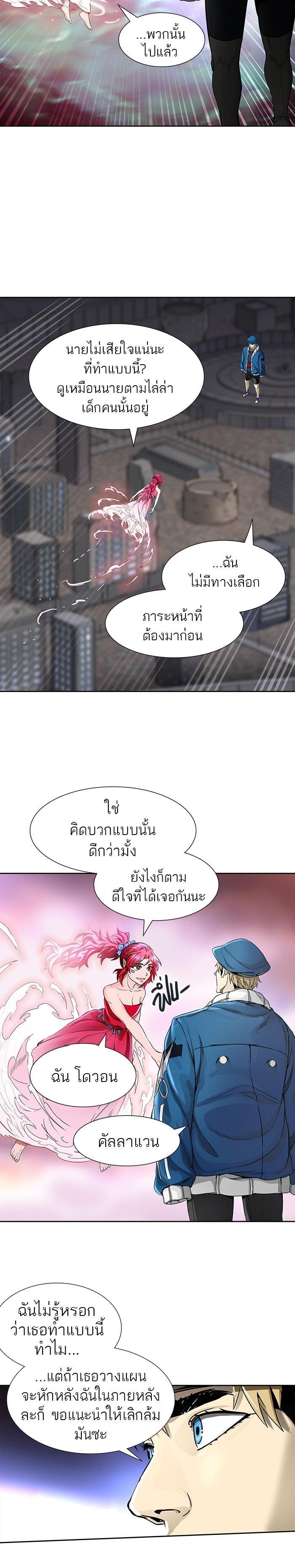 Manga-lc-com อ่านมังงะ อ่านการ์ตูน ออนไลน์ ฟรี Tower of God หอคอยเทพเจ้า ตอนที่ 1 2 3 4 5 6 7 8 9 10 11 12 13 14 ฟรี ไม่มีโฆษณา Manga-lc - อ่าน มังงะ อ่าน การ์ตูน ออนไลน์ อ่านมังงะ ฟรี
