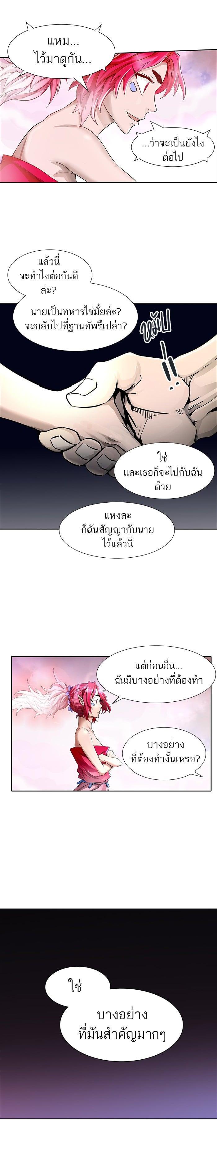 Manga-lc-com อ่านมังงะ อ่านการ์ตูน ออนไลน์ ฟรี Tower of God หอคอยเทพเจ้า ตอนที่ 1 2 3 4 5 6 7 8 9 10 11 12 13 14 ฟรี ไม่มีโฆษณา Manga-lc - อ่าน มังงะ อ่าน การ์ตูน ออนไลน์ อ่านมังงะ ฟรี