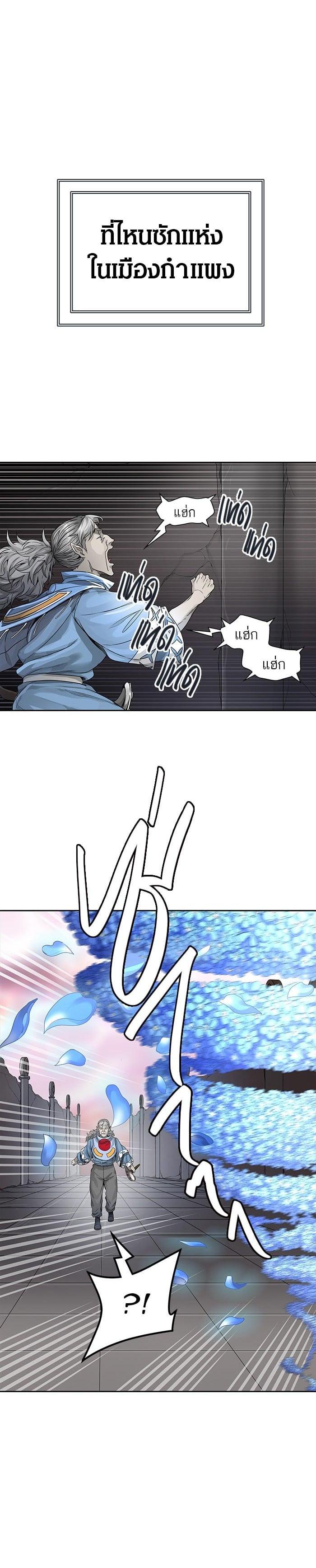 Manga-lc-com อ่านมังงะ อ่านการ์ตูน ออนไลน์ ฟรี Tower of God หอคอยเทพเจ้า ตอนที่ 1 2 3 4 5 6 7 8 9 10 11 12 13 14 ฟรี ไม่มีโฆษณา Manga-lc - อ่าน มังงะ อ่าน การ์ตูน ออนไลน์ อ่านมังงะ ฟรี