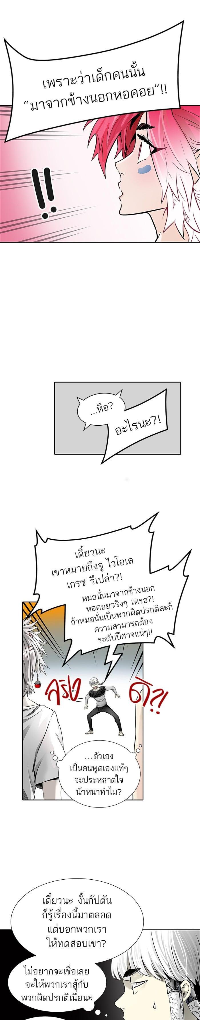 Manga-lc-com อ่านมังงะ อ่านการ์ตูน ออนไลน์ ฟรี Tower of God หอคอยเทพเจ้า ตอนที่ 1 2 3 4 5 6 7 8 9 10 11 12 13 14 ฟรี ไม่มีโฆษณา Manga-lc - อ่าน มังงะ อ่าน การ์ตูน ออนไลน์ อ่านมังงะ ฟรี