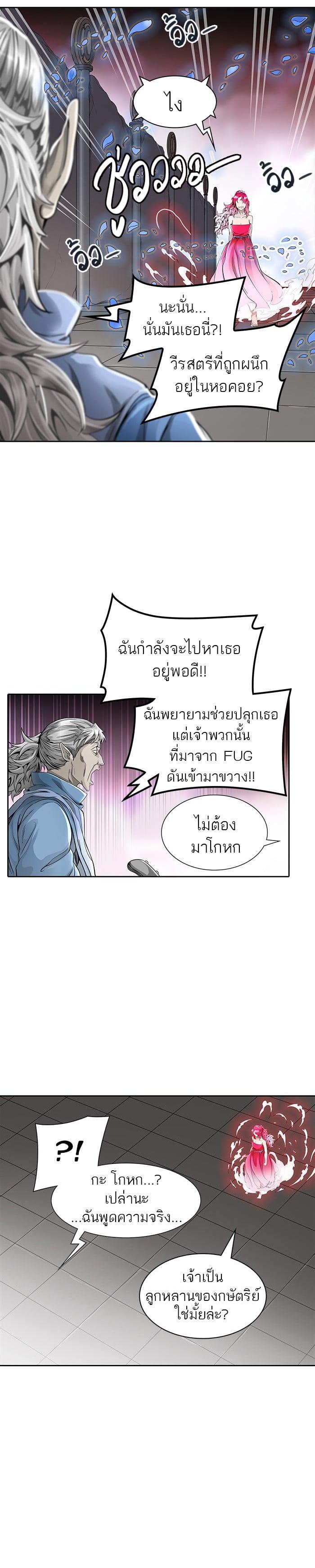 Manga-lc-com อ่านมังงะ อ่านการ์ตูน ออนไลน์ ฟรี Tower of God หอคอยเทพเจ้า ตอนที่ 1 2 3 4 5 6 7 8 9 10 11 12 13 14 ฟรี ไม่มีโฆษณา Manga-lc - อ่าน มังงะ อ่าน การ์ตูน ออนไลน์ อ่านมังงะ ฟรี