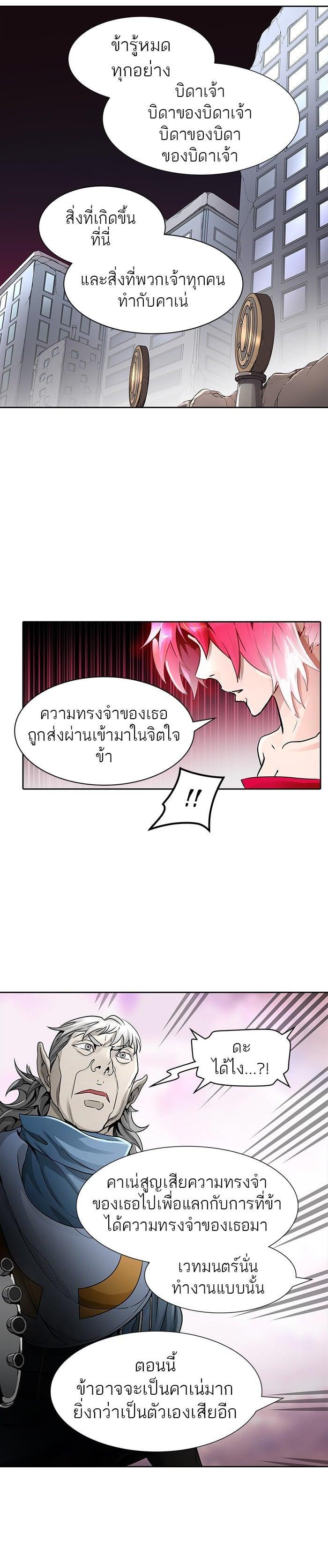 Manga-lc-com อ่านมังงะ อ่านการ์ตูน ออนไลน์ ฟรี Tower of God หอคอยเทพเจ้า ตอนที่ 1 2 3 4 5 6 7 8 9 10 11 12 13 14 ฟรี ไม่มีโฆษณา Manga-lc - อ่าน มังงะ อ่าน การ์ตูน ออนไลน์ อ่านมังงะ ฟรี