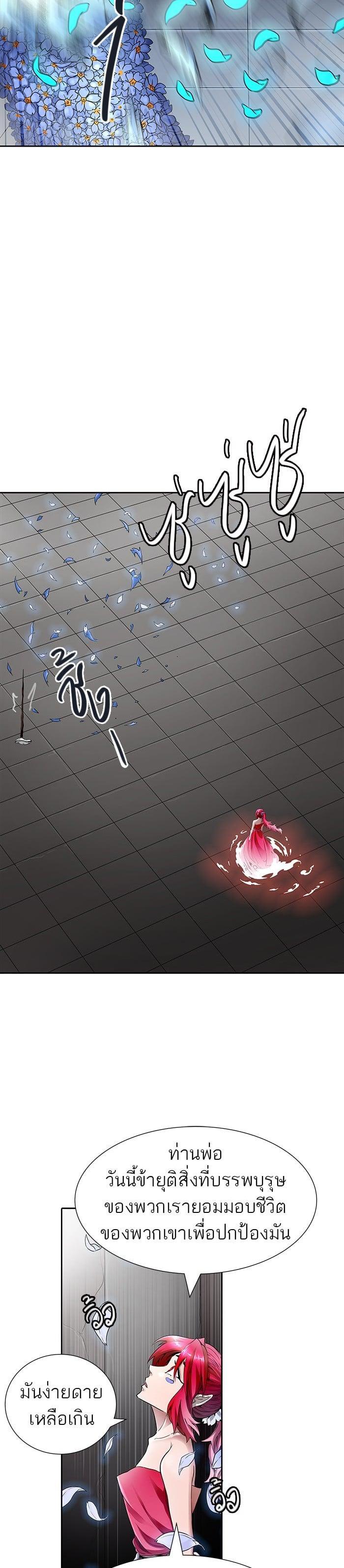 Manga-lc-com อ่านมังงะ อ่านการ์ตูน ออนไลน์ ฟรี Tower of God หอคอยเทพเจ้า ตอนที่ 1 2 3 4 5 6 7 8 9 10 11 12 13 14 ฟรี ไม่มีโฆษณา Manga-lc - อ่าน มังงะ อ่าน การ์ตูน ออนไลน์ อ่านมังงะ ฟรี