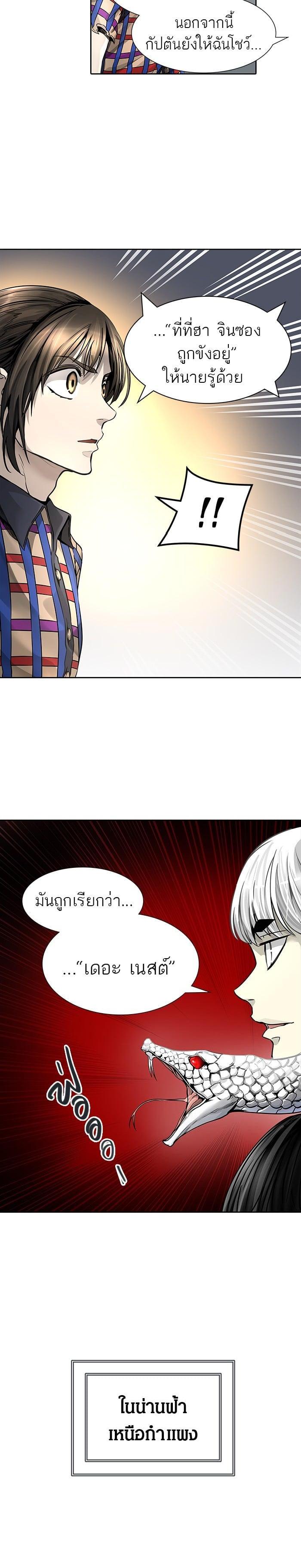 Manga-lc-com อ่านมังงะ อ่านการ์ตูน ออนไลน์ ฟรี Tower of God หอคอยเทพเจ้า ตอนที่ 1 2 3 4 5 6 7 8 9 10 11 12 13 14 ฟรี ไม่มีโฆษณา Manga-lc - อ่าน มังงะ อ่าน การ์ตูน ออนไลน์ อ่านมังงะ ฟรี