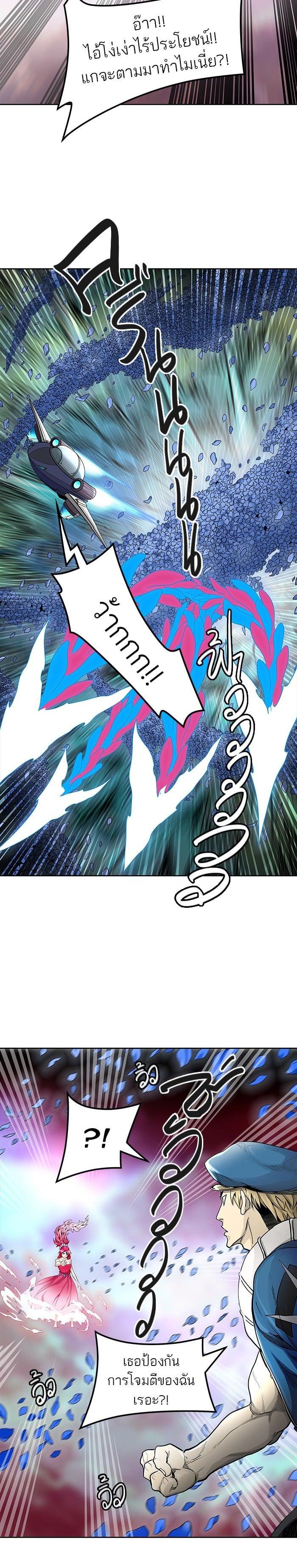 Manga-lc-com อ่านมังงะ อ่านการ์ตูน ออนไลน์ ฟรี Tower of God หอคอยเทพเจ้า ตอนที่ 1 2 3 4 5 6 7 8 9 10 11 12 13 14 ฟรี ไม่มีโฆษณา Manga-lc - อ่าน มังงะ อ่าน การ์ตูน ออนไลน์ อ่านมังงะ ฟรี