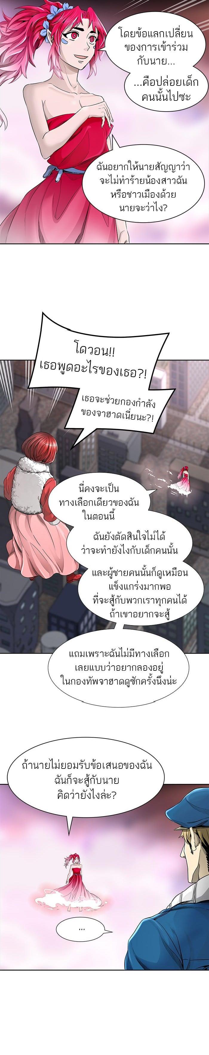 Manga-lc-com อ่านมังงะ อ่านการ์ตูน ออนไลน์ ฟรี Tower of God หอคอยเทพเจ้า ตอนที่ 1 2 3 4 5 6 7 8 9 10 11 12 13 14 ฟรี ไม่มีโฆษณา Manga-lc - อ่าน มังงะ อ่าน การ์ตูน ออนไลน์ อ่านมังงะ ฟรี