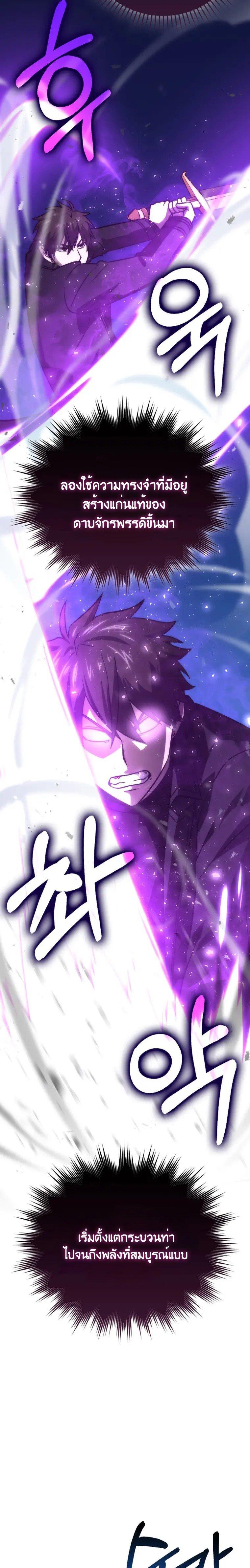 Manga-lc-com อ่านมังงะ อ่านการ์ตูน ออนไลน์ ฟรี Demon Lord’s Martial Arts Ascension ตอนที่ 1 2 3 4 5 6 7 8 9 10 11 12 13 14 ฟรี ไม่มีโฆษณา Manga-lc - อ่าน มังงะ อ่าน การ์ตูน ออนไลน์ อ่านมังงะ ฟรี