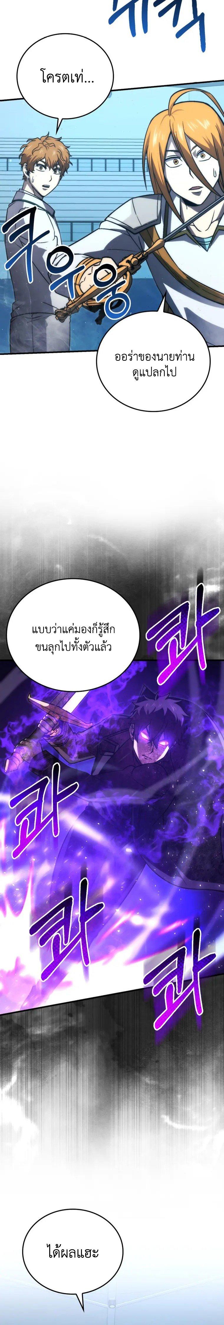 Manga-lc-com อ่านมังงะ อ่านการ์ตูน ออนไลน์ ฟรี Demon Lord’s Martial Arts Ascension ตอนที่ 1 2 3 4 5 6 7 8 9 10 11 12 13 14 ฟรี ไม่มีโฆษณา Manga-lc - อ่าน มังงะ อ่าน การ์ตูน ออนไลน์ อ่านมังงะ ฟรี