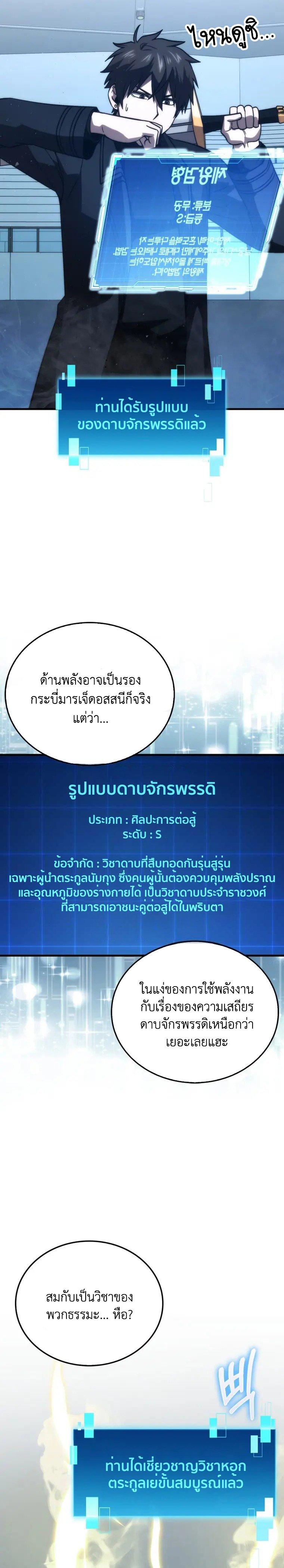 Manga-lc-com อ่านมังงะ อ่านการ์ตูน ออนไลน์ ฟรี Demon Lord’s Martial Arts Ascension ตอนที่ 1 2 3 4 5 6 7 8 9 10 11 12 13 14 ฟรี ไม่มีโฆษณา Manga-lc - อ่าน มังงะ อ่าน การ์ตูน ออนไลน์ อ่านมังงะ ฟรี