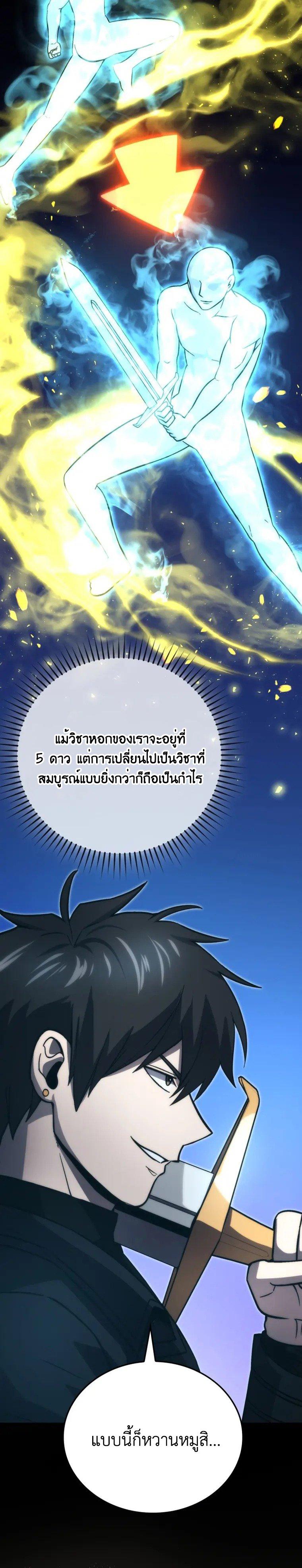 Manga-lc-com อ่านมังงะ อ่านการ์ตูน ออนไลน์ ฟรี Demon Lord’s Martial Arts Ascension ตอนที่ 1 2 3 4 5 6 7 8 9 10 11 12 13 14 ฟรี ไม่มีโฆษณา Manga-lc - อ่าน มังงะ อ่าน การ์ตูน ออนไลน์ อ่านมังงะ ฟรี