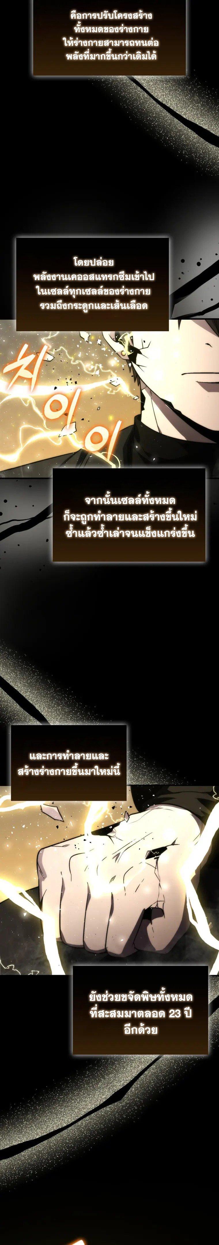 Manga-lc-com อ่านมังงะ อ่านการ์ตูน ออนไลน์ ฟรี Demon Lord’s Martial Arts Ascension ตอนที่ 1 2 3 4 5 6 7 8 9 10 11 12 13 14 ฟรี ไม่มีโฆษณา Manga-lc - อ่าน มังงะ อ่าน การ์ตูน ออนไลน์ อ่านมังงะ ฟรี