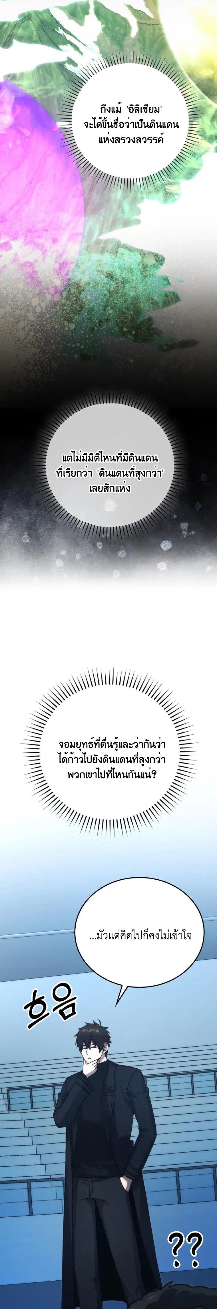 Manga-lc-com อ่านมังงะ อ่านการ์ตูน ออนไลน์ ฟรี Demon Lord’s Martial Arts Ascension ตอนที่ 1 2 3 4 5 6 7 8 9 10 11 12 13 14 ฟรี ไม่มีโฆษณา Manga-lc - อ่าน มังงะ อ่าน การ์ตูน ออนไลน์ อ่านมังงะ ฟรี