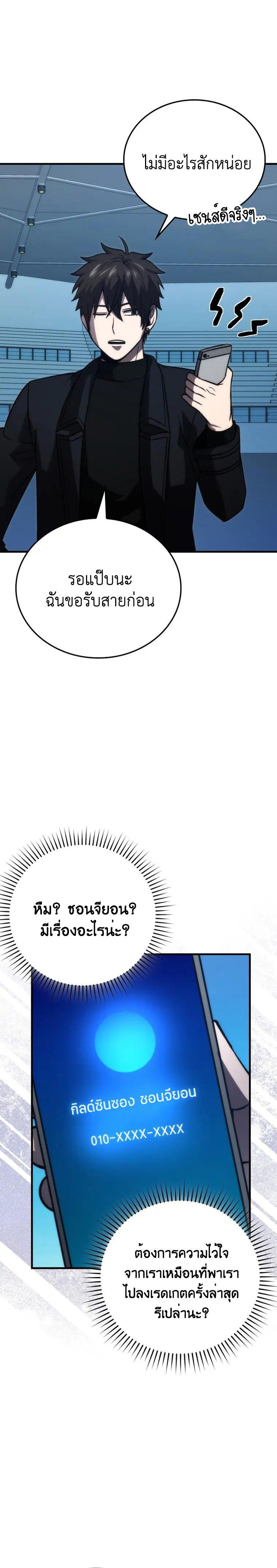 Manga-lc-com อ่านมังงะ อ่านการ์ตูน ออนไลน์ ฟรี Demon Lord’s Martial Arts Ascension ตอนที่ 1 2 3 4 5 6 7 8 9 10 11 12 13 14 ฟรี ไม่มีโฆษณา Manga-lc - อ่าน มังงะ อ่าน การ์ตูน ออนไลน์ อ่านมังงะ ฟรี