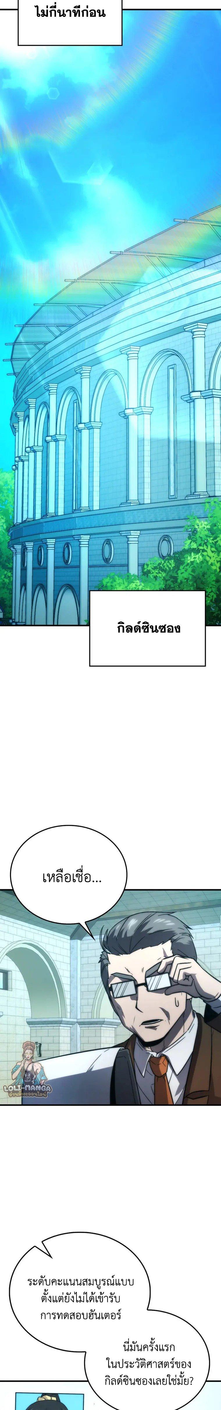 Manga-lc-com อ่านมังงะ อ่านการ์ตูน ออนไลน์ ฟรี Demon Lord’s Martial Arts Ascension ตอนที่ 1 2 3 4 5 6 7 8 9 10 11 12 13 14 ฟรี ไม่มีโฆษณา Manga-lc - อ่าน มังงะ อ่าน การ์ตูน ออนไลน์ อ่านมังงะ ฟรี