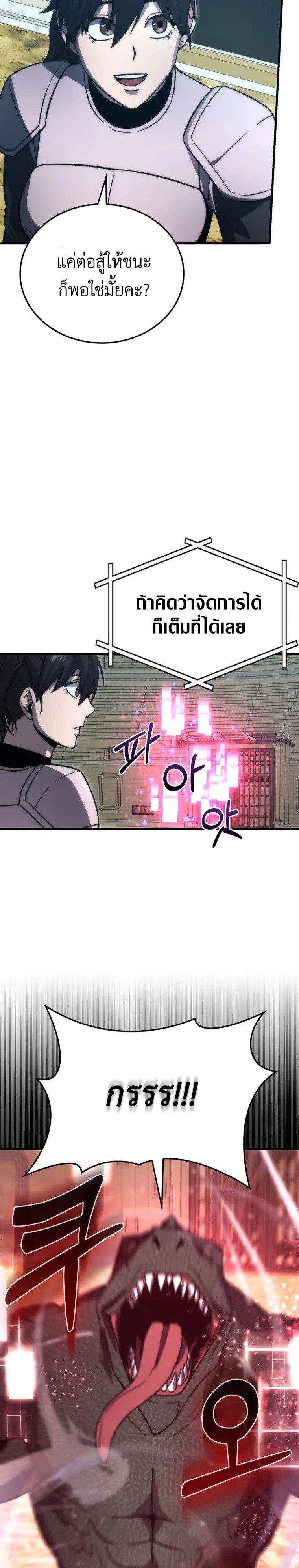 Manga-lc-com อ่านมังงะ อ่านการ์ตูน ออนไลน์ ฟรี Demon Lord’s Martial Arts Ascension ตอนที่ 1 2 3 4 5 6 7 8 9 10 11 12 13 14 ฟรี ไม่มีโฆษณา Manga-lc - อ่าน มังงะ อ่าน การ์ตูน ออนไลน์ อ่านมังงะ ฟรี