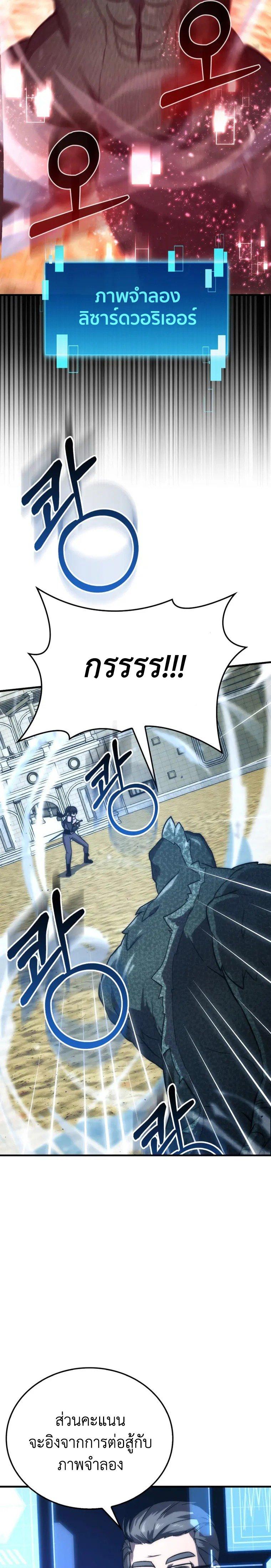 Manga-lc-com อ่านมังงะ อ่านการ์ตูน ออนไลน์ ฟรี Demon Lord’s Martial Arts Ascension ตอนที่ 1 2 3 4 5 6 7 8 9 10 11 12 13 14 ฟรี ไม่มีโฆษณา Manga-lc - อ่าน มังงะ อ่าน การ์ตูน ออนไลน์ อ่านมังงะ ฟรี