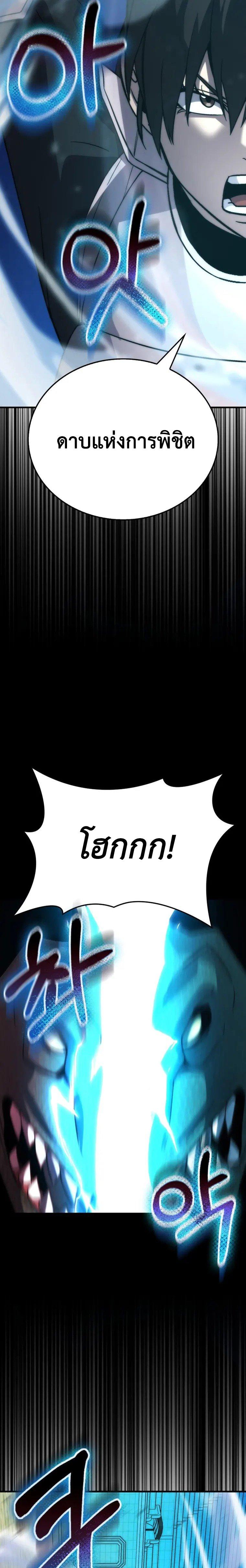 Manga-lc-com อ่านมังงะ อ่านการ์ตูน ออนไลน์ ฟรี Demon Lord’s Martial Arts Ascension ตอนที่ 1 2 3 4 5 6 7 8 9 10 11 12 13 14 ฟรี ไม่มีโฆษณา Manga-lc - อ่าน มังงะ อ่าน การ์ตูน ออนไลน์ อ่านมังงะ ฟรี
