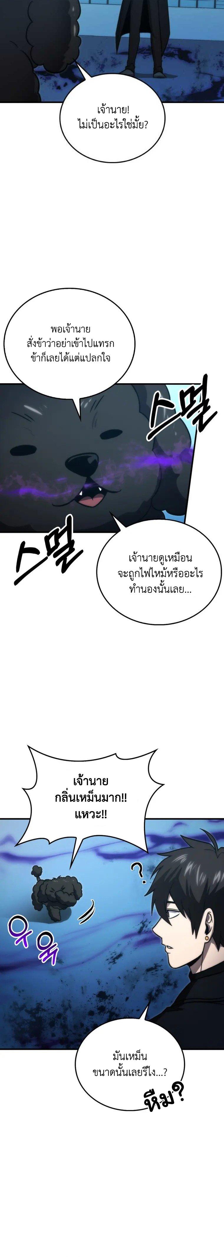 Manga-lc-com อ่านมังงะ อ่านการ์ตูน ออนไลน์ ฟรี Demon Lord’s Martial Arts Ascension ตอนที่ 1 2 3 4 5 6 7 8 9 10 11 12 13 14 ฟรี ไม่มีโฆษณา Manga-lc - อ่าน มังงะ อ่าน การ์ตูน ออนไลน์ อ่านมังงะ ฟรี