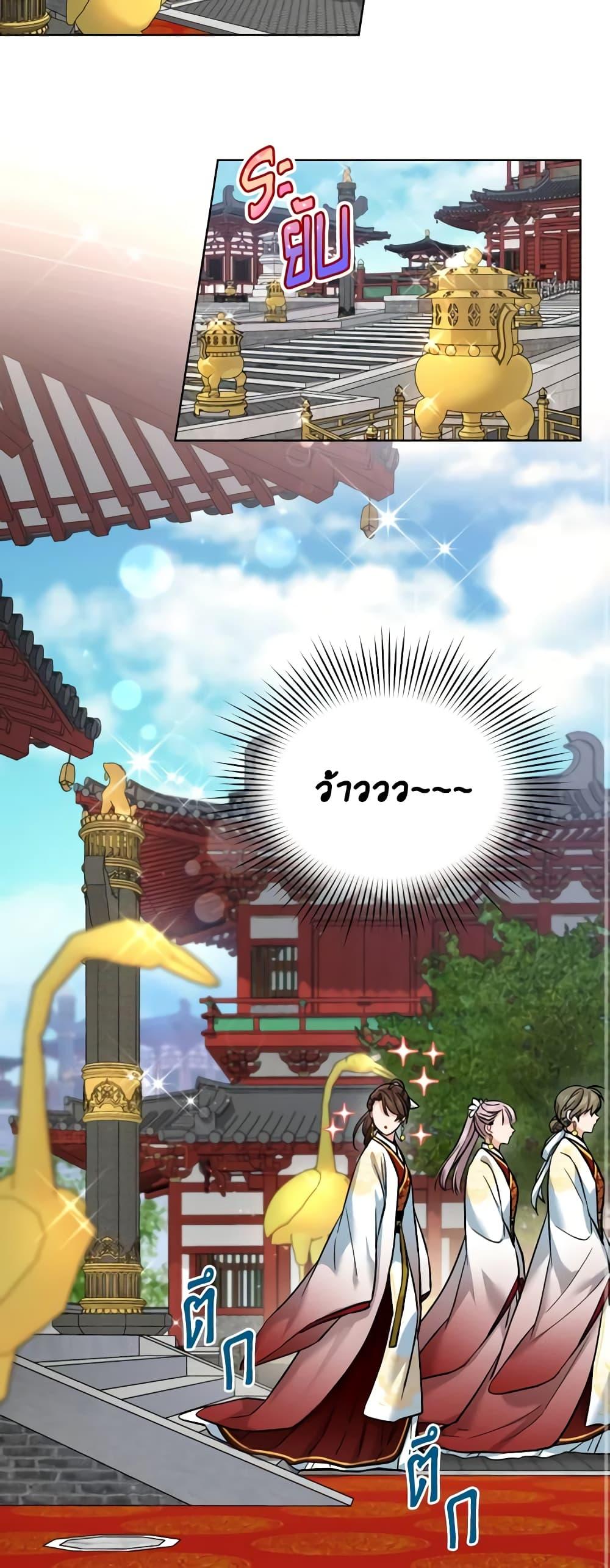 Manga-lc-com อ่านมังงะ อ่านการ์ตูน ออนไลน์ ฟรี Empress’s Flower Garden ตอนที่ 1 2 3 4 5 6 7 8 9 10 11 12 13 14 ฟรี ไม่มีโฆษณา Manga-lc - อ่าน มังงะ อ่าน การ์ตูน ออนไลน์ อ่านมังงะ ฟรี