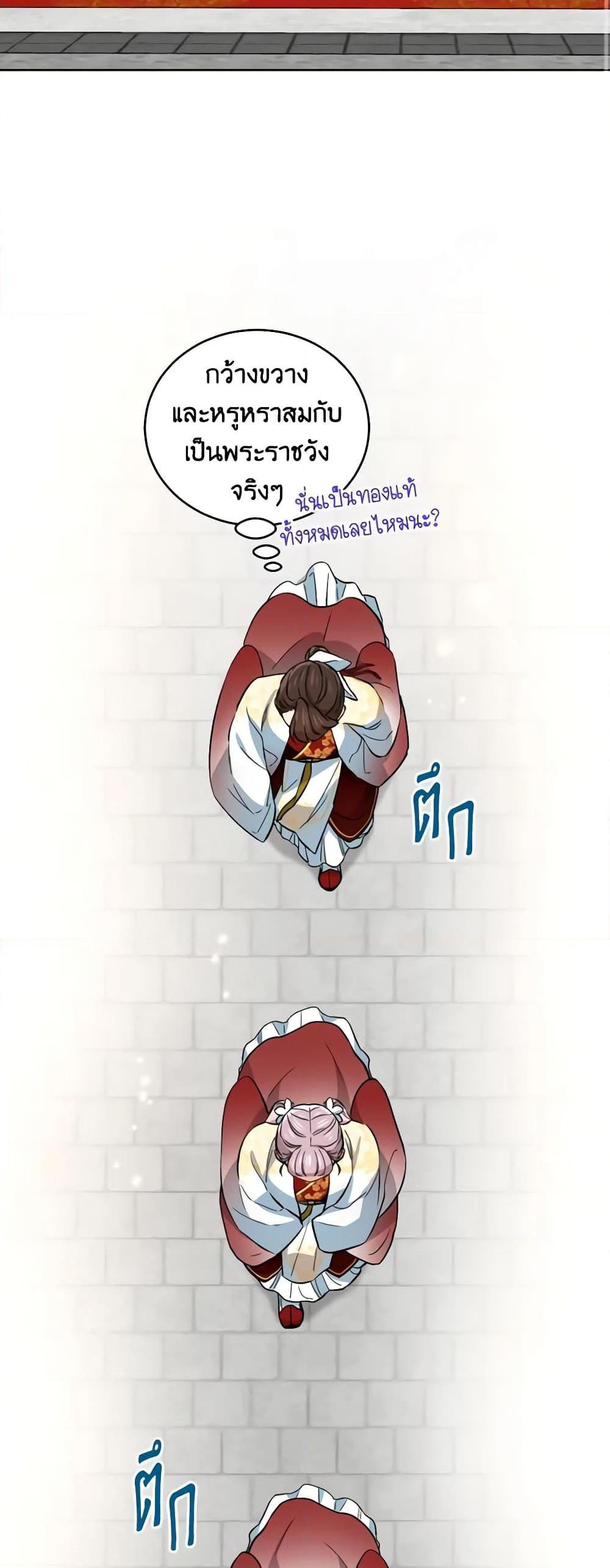 Manga-lc-com อ่านมังงะ อ่านการ์ตูน ออนไลน์ ฟรี Empress’s Flower Garden ตอนที่ 1 2 3 4 5 6 7 8 9 10 11 12 13 14 ฟรี ไม่มีโฆษณา Manga-lc - อ่าน มังงะ อ่าน การ์ตูน ออนไลน์ อ่านมังงะ ฟรี