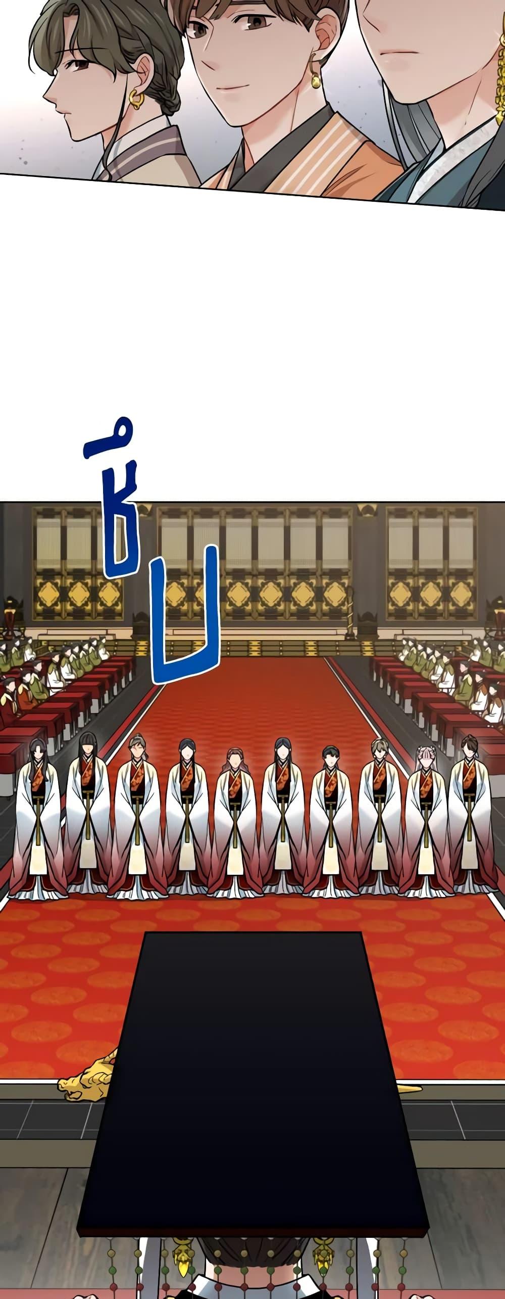 Manga-lc-com อ่านมังงะ อ่านการ์ตูน ออนไลน์ ฟรี Empress’s Flower Garden ตอนที่ 1 2 3 4 5 6 7 8 9 10 11 12 13 14 ฟรี ไม่มีโฆษณา Manga-lc - อ่าน มังงะ อ่าน การ์ตูน ออนไลน์ อ่านมังงะ ฟรี