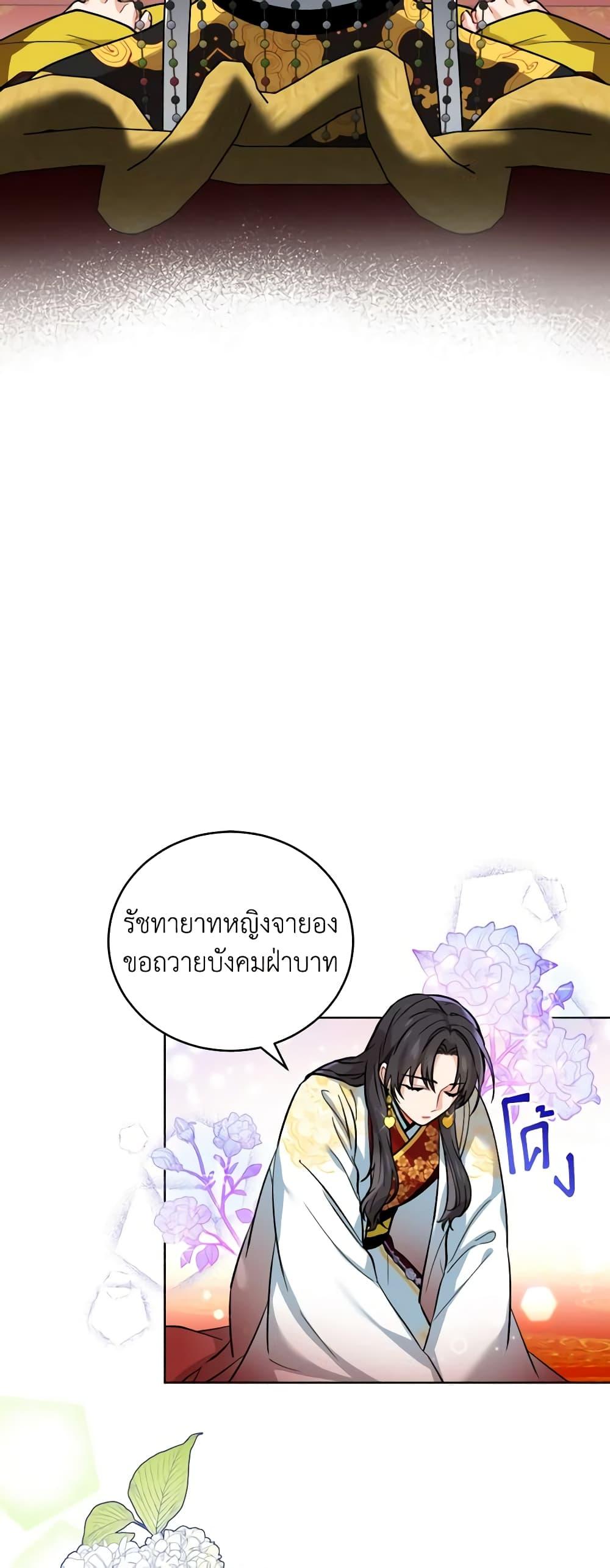 Manga-lc-com อ่านมังงะ อ่านการ์ตูน ออนไลน์ ฟรี Empress’s Flower Garden ตอนที่ 1 2 3 4 5 6 7 8 9 10 11 12 13 14 ฟรี ไม่มีโฆษณา Manga-lc - อ่าน มังงะ อ่าน การ์ตูน ออนไลน์ อ่านมังงะ ฟรี